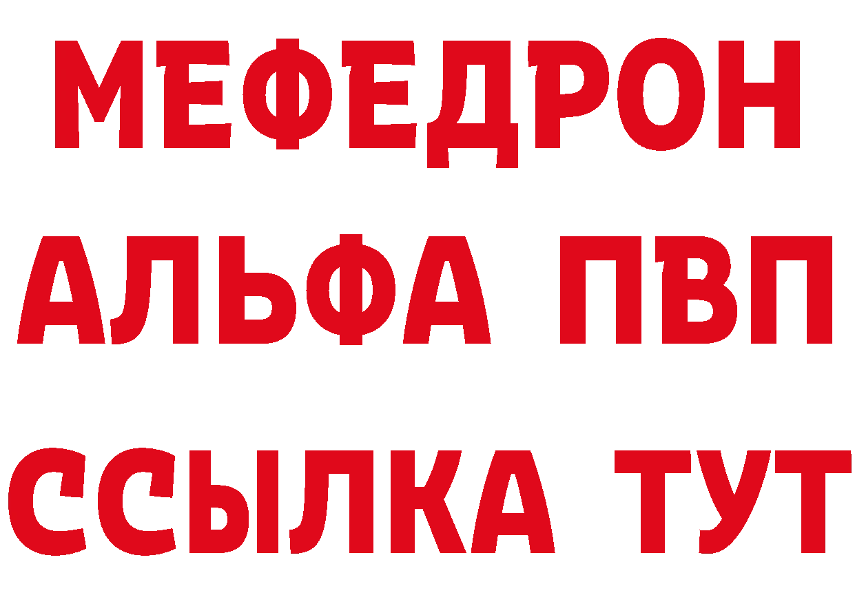 Амфетамин Розовый зеркало маркетплейс OMG Каргат